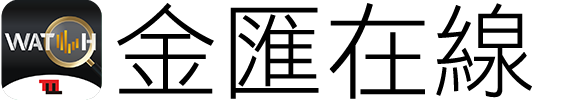 金汇在线